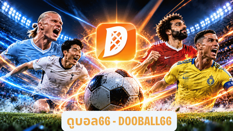 ดูบอล66 - Dooball66